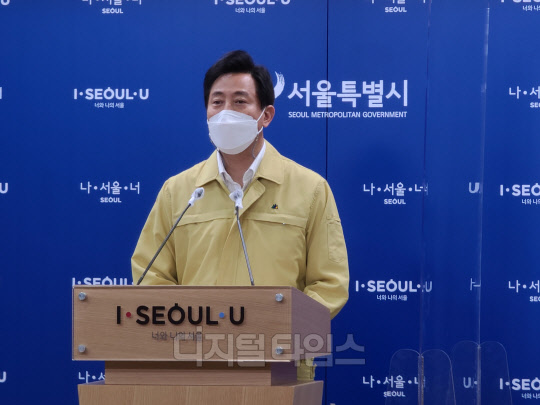 지난 4월12일 오세훈 서울시장이 서울시청 브리핑룸에서 코로나19 관련 '상생방역'을 추진하기 위해 서울형 거리두기 매뉴얼 수립 계획과 신속 자가진단키트 식약처 사용 승인 촉구 입장을 밝히고 있다.[사진=디지털타임스 한기호 기자]